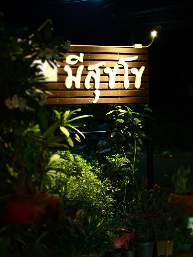 Banmeesukko Bed and Breakfast Phitsanulok Buitenkant foto